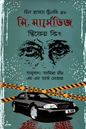 durbar_shop Books